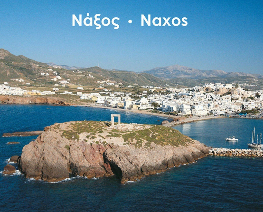 Album photo aérien - Naxos - As the Seagull Flies | Anavasi beau livre Anavasi