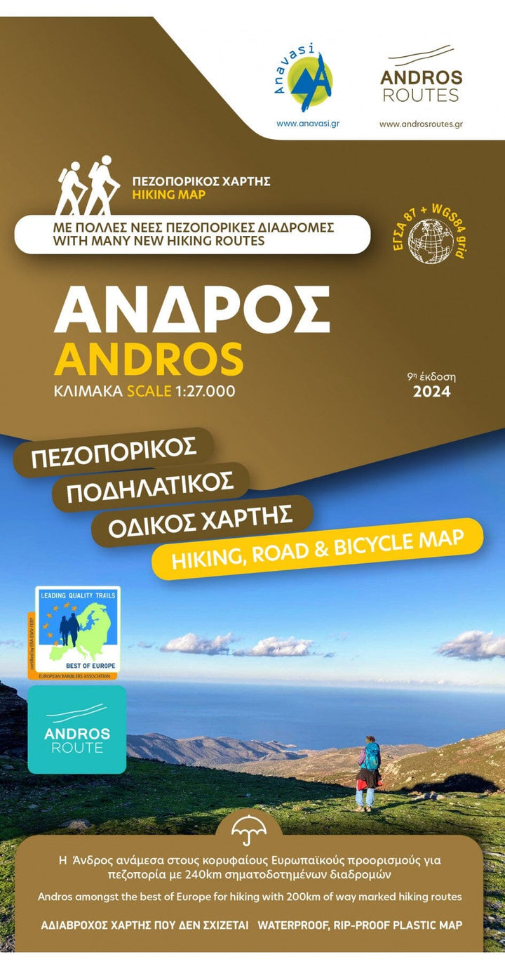 Carte de randonnée - Andros | Anavasi carte pliée Anavasi 