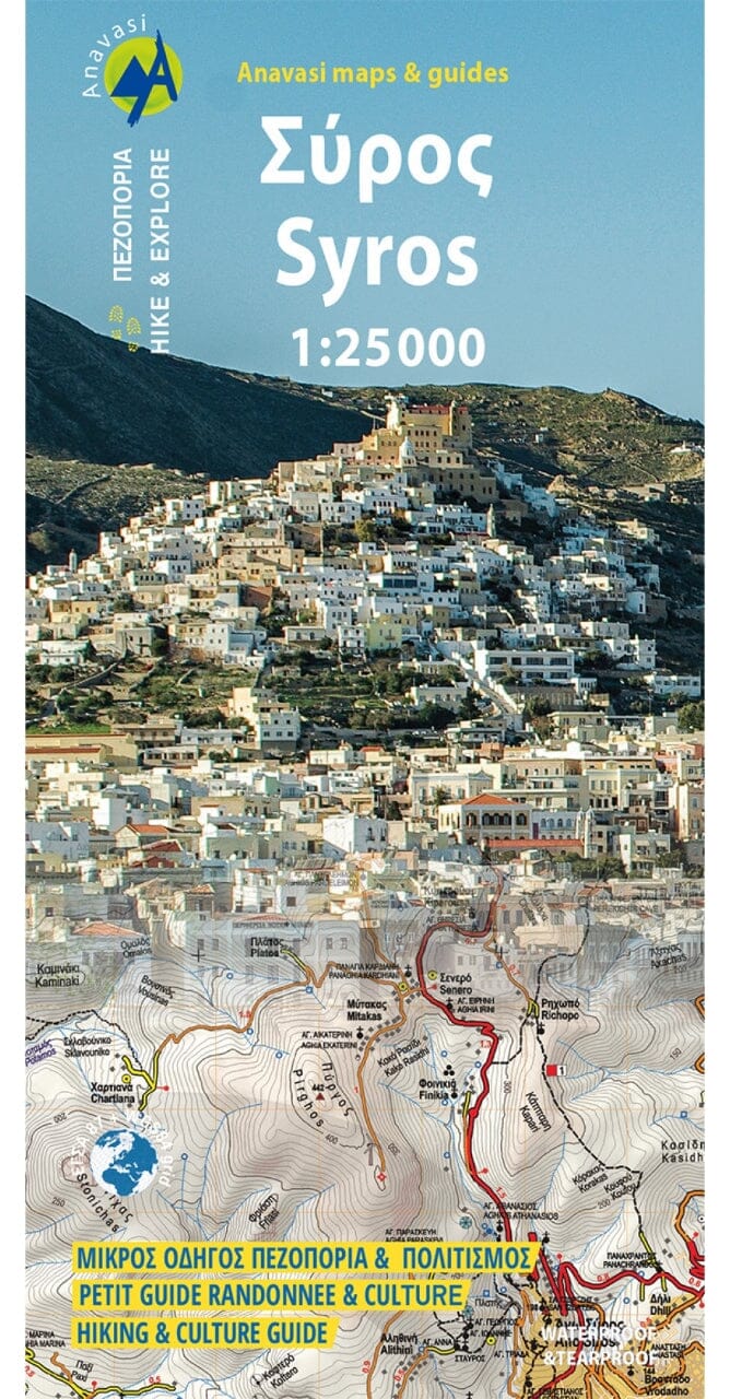 Carte de randonnée n° 10.22 - île de Syros | Anavasi carte pliée Anavasi 