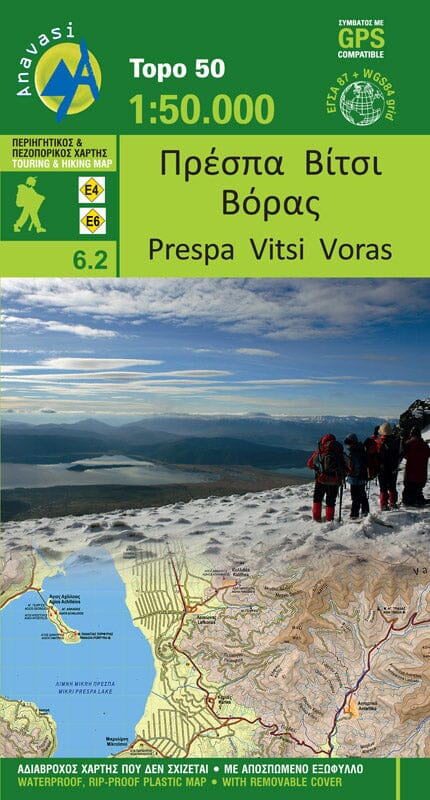 Carte de randonnée n° 6.2 - Prespa, Vitsi, Voras (Grèce) | Anavasi carte pliée Anavasi 