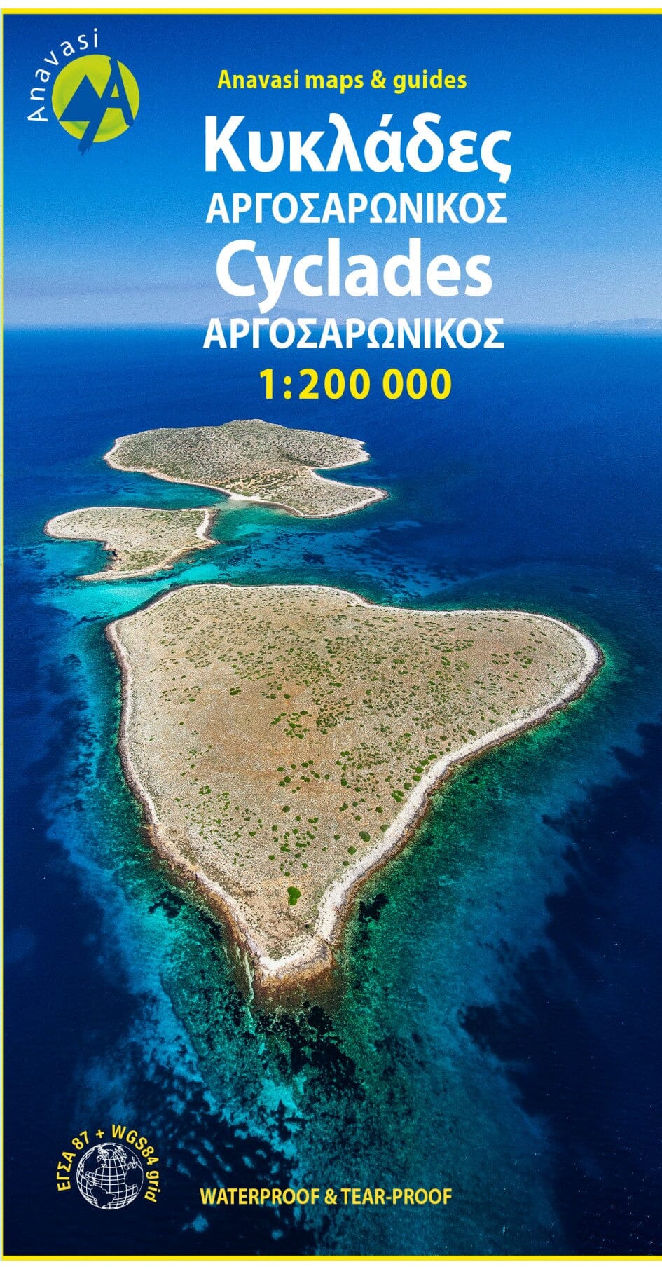 Carte détaillée - Cyclades & Iles Saroniques R1 | Anavasi carte pliée Anavasi 