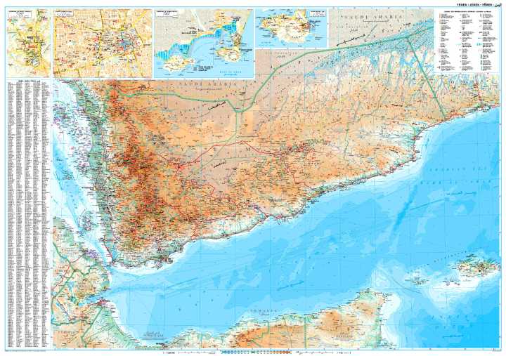Carte géographique - Yemen, Golfe d'Aden | Gizi Map carte pliée Gizi Map 