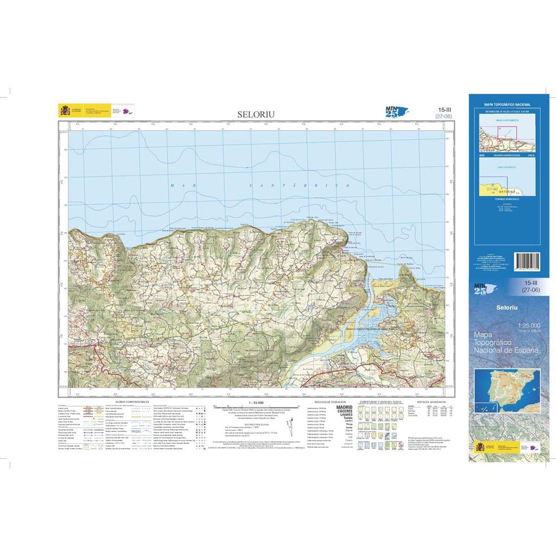 Carte topographique de l'Espagne n° 0015.3 - Selorio | CNIG - 1/25 000 carte pliée CNIG 