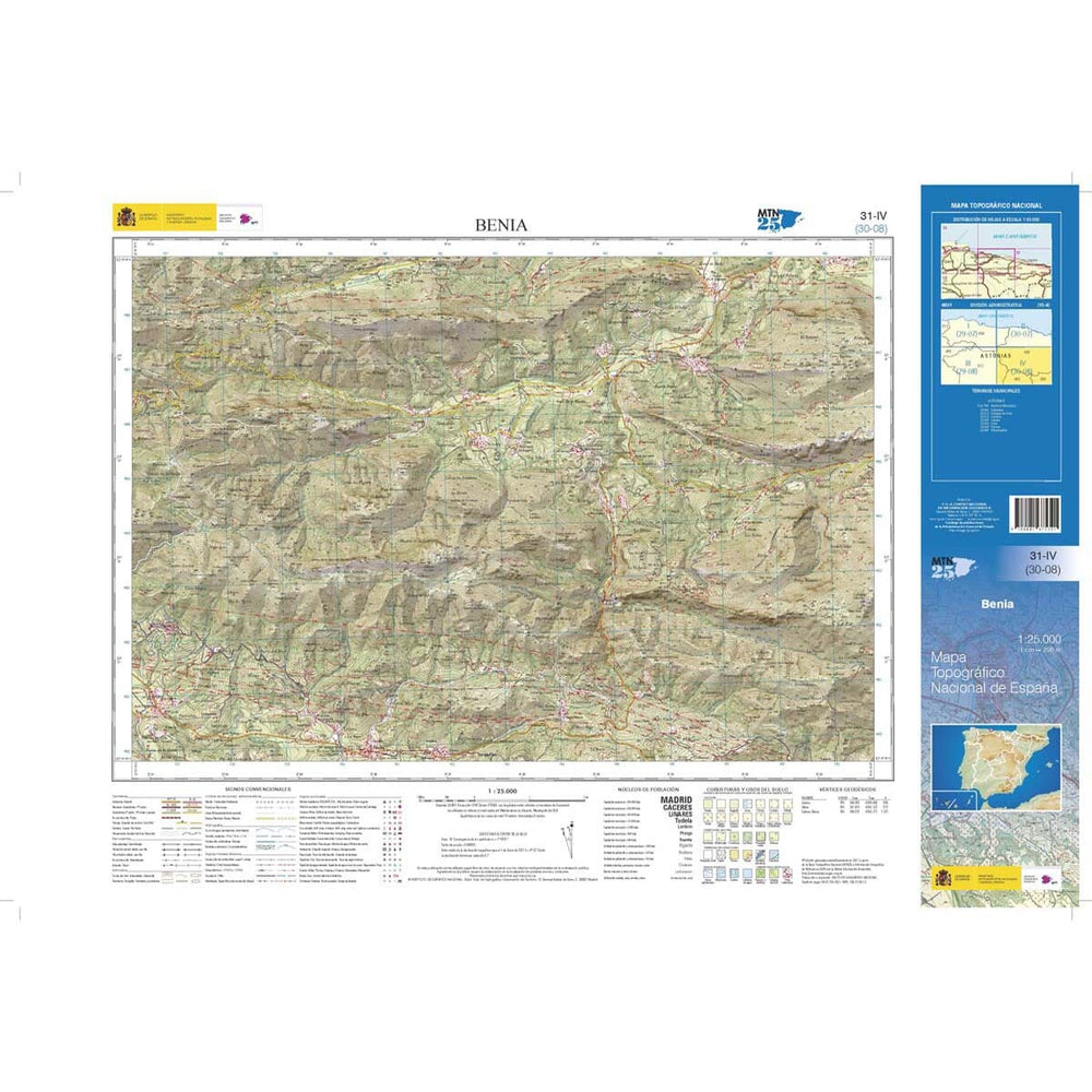 Carte topographique de l'Espagne n° 0031.4 - Benia| CNIG - 1/25 000 carte pliée CNIG 
