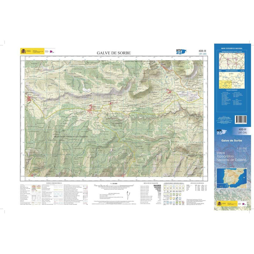 Carte topographique de l'Espagne n° 0433.3 - Galve de Sorbe | CNIG - 1/25 000 carte pliée CNIG 