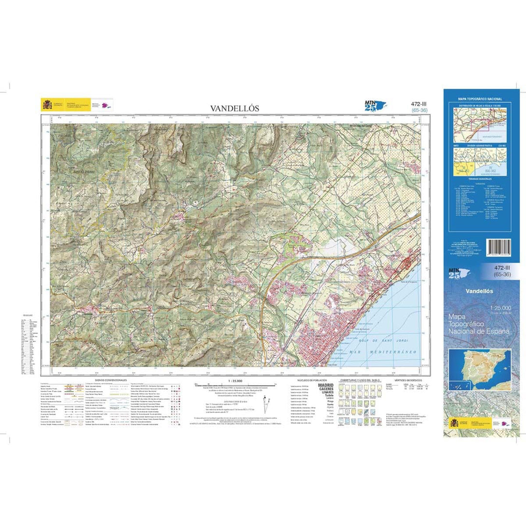 Carte topographique de l'Espagne n° 0472.3 - Vandellòs | CNIG - 1/25 000 carte pliée CNIG 