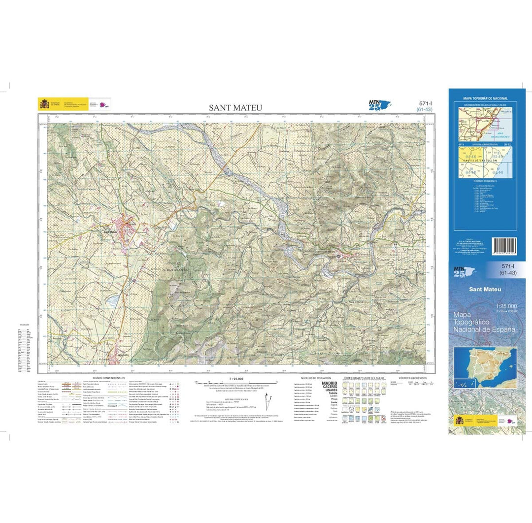 Carte topographique de l'Espagne n° 0571.1 - Sant Mateu | CNIG - 1/25 000 carte pliée CNIG 