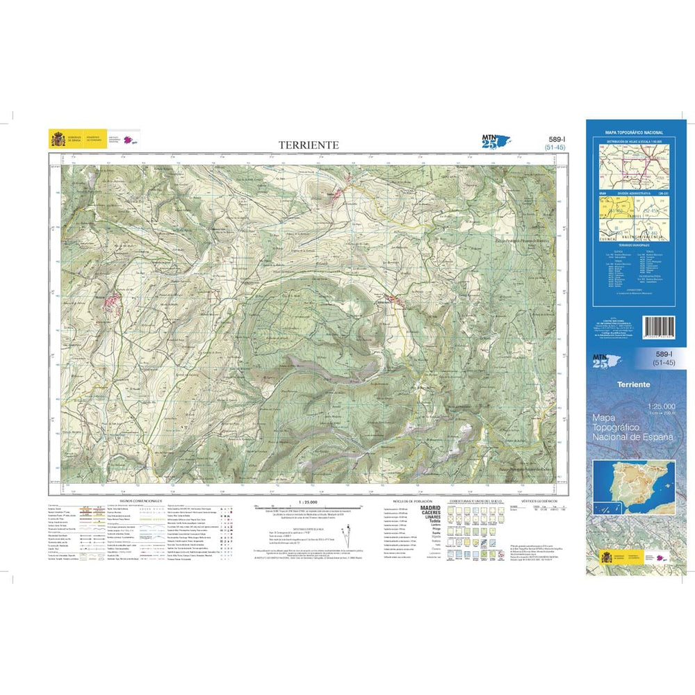 Carte topographique de l'Espagne n° 0589.1 - Terriente | CNIG - 1/25 000 carte pliée CNIG 