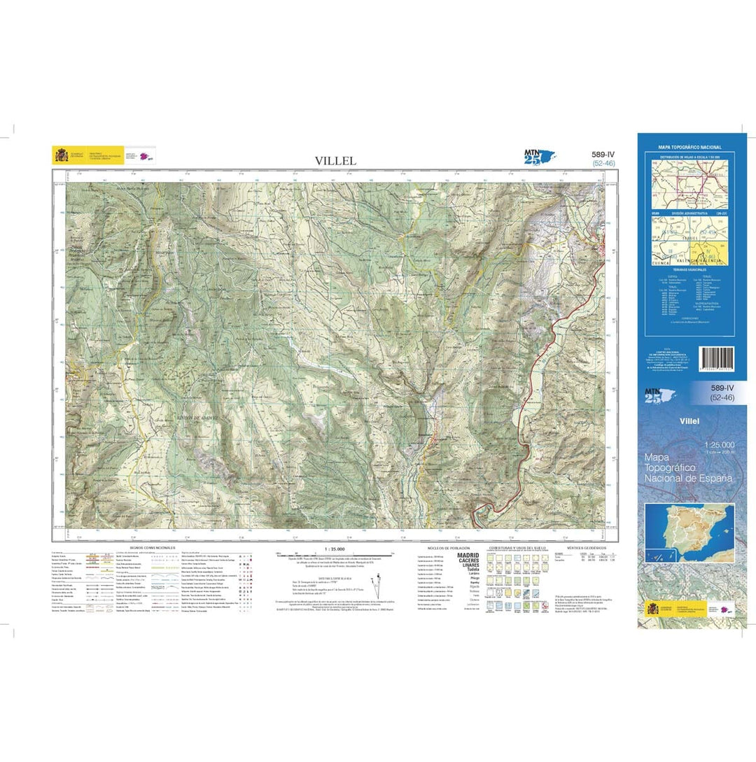 Carte topographique de l'Espagne n° 0589.4 - Villel | CNIG - 1/25 000 carte pliée CNIG 