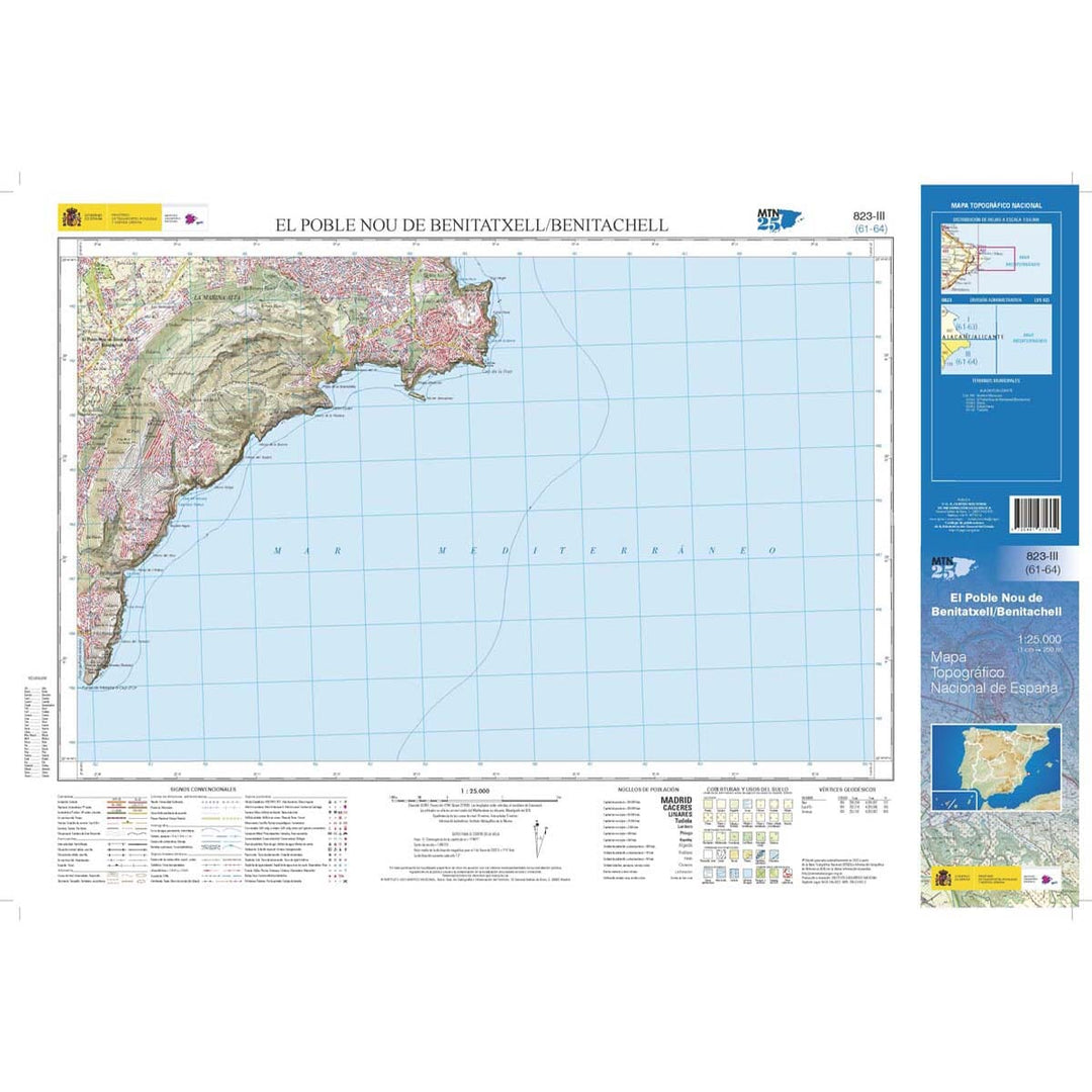 Carte topographique de l'Espagne n° 0823.3 - Benitachell / El Poble Nou de Benitatxell | CNIG - 1/25 000 carte pliée CNIG 