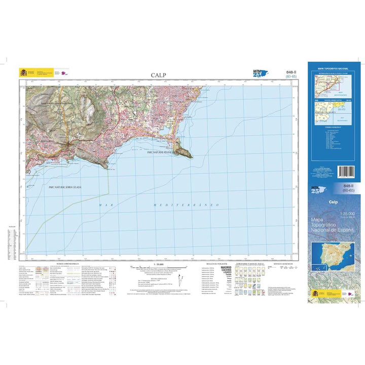 Carte topographique de l'Espagne n° 0848.2 - Calpe / Calp | CNIG - 1/25 000 carte pliée CNIG 