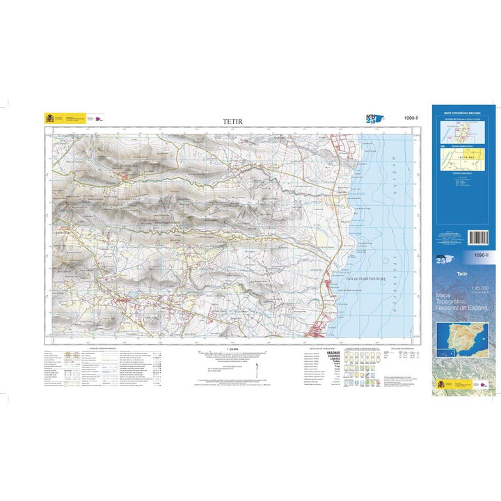 Carte topographique de l'Espagne n° 1090.2 - Tetir (Fuerteventura) | CNIG - 1/25 000 carte pliée CNIG 