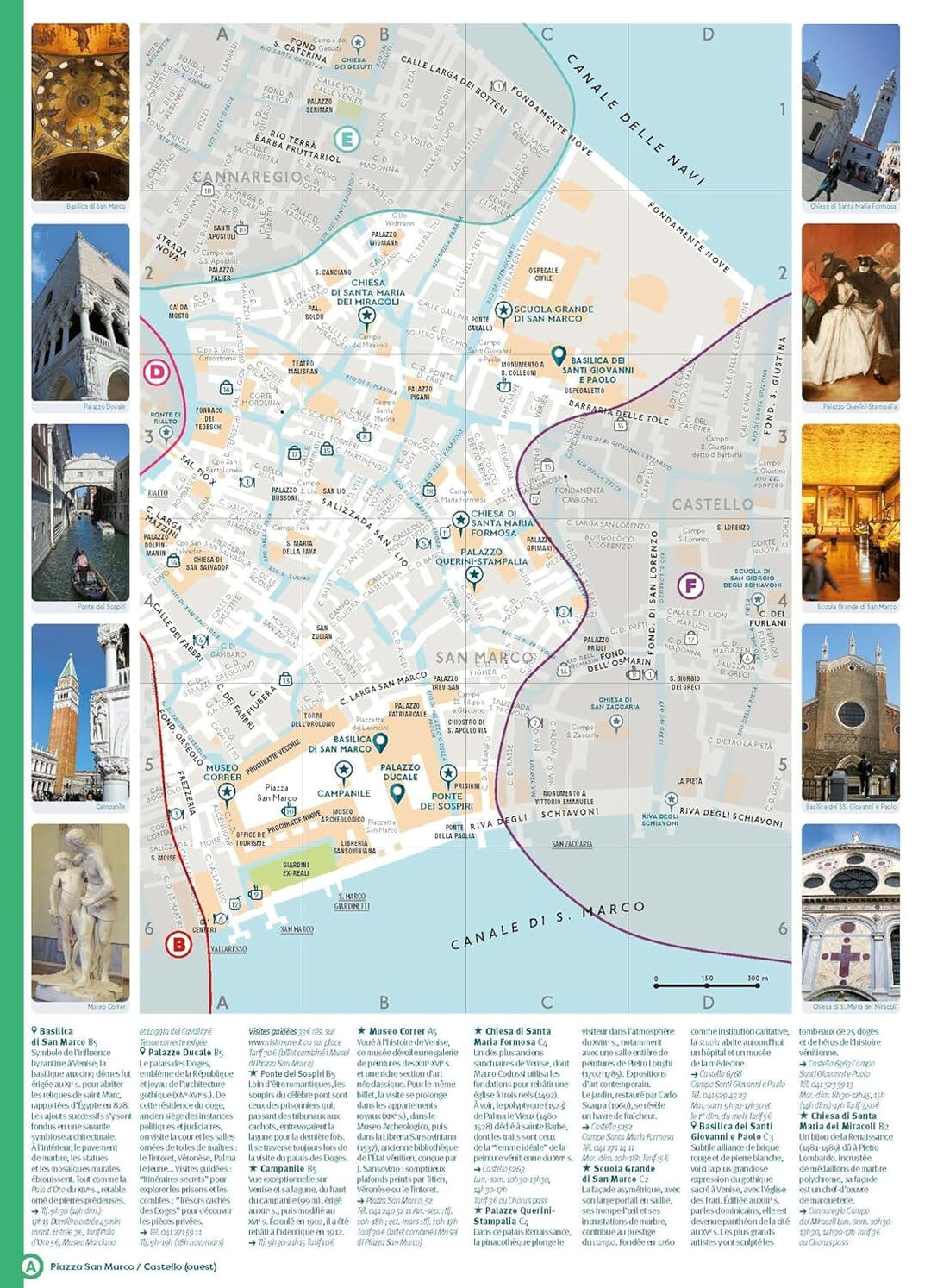Plan détaillé - Venise 2024/25 | Cartoville carte pliée Gallimard 