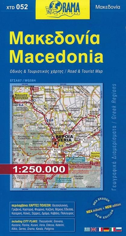 Carte de la Macédoine (Grèce) - n° 52 | Orama carte pliée Orama 