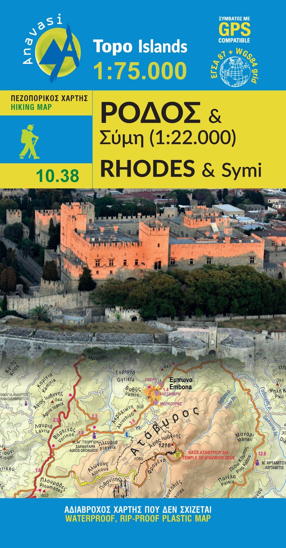 Carte de randonnée - île de Rhodes | Anavasi carte pliée Anavasi 