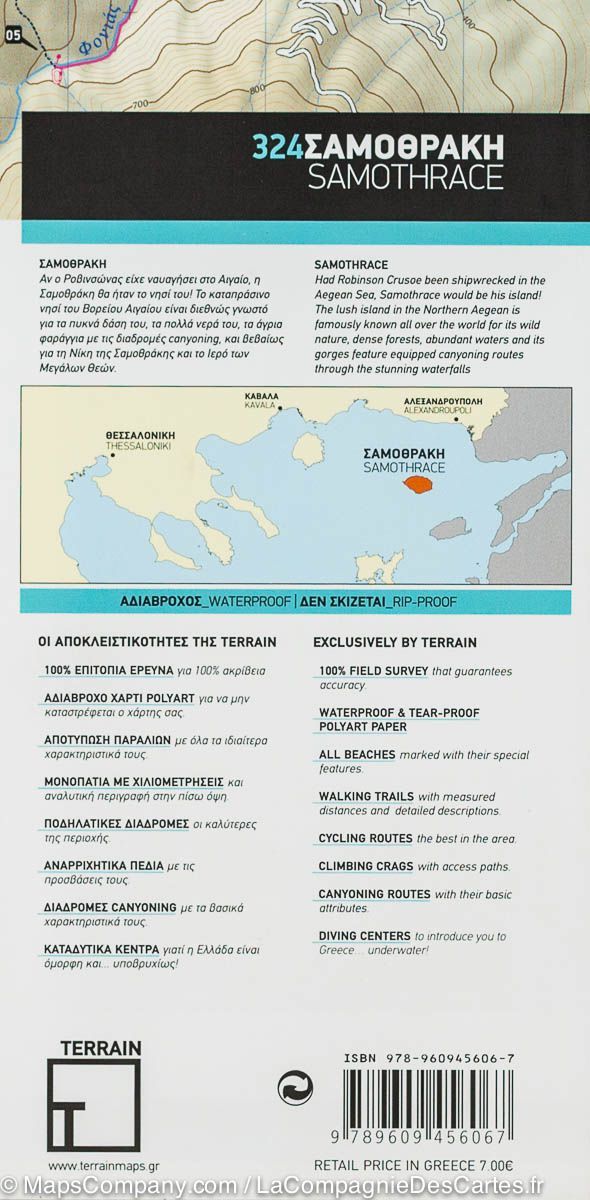 Carte de randonnée - Ile de Samothrace (Grèce), n° 324 | Terrain Cartography carte pliée Terrain Cartography 