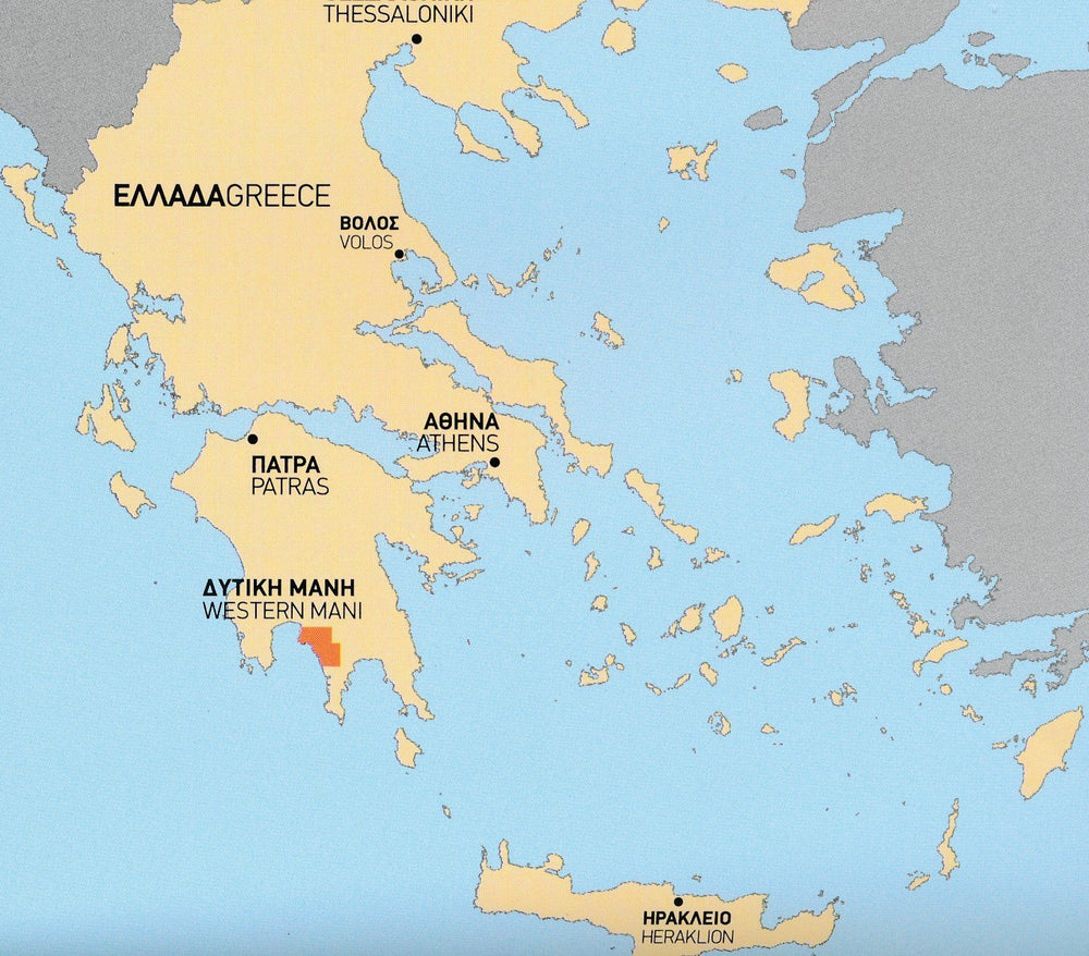 Carte de randonnée - Mani / Magne Ouest (Péloponnèse, Grèce) | Terrain Cartography carte pliée Terrain Cartography 