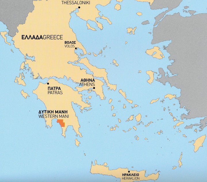 Carte de randonnée - Mani / Magne Ouest (Péloponnèse, Grèce) | Terrain Cartography carte pliée Terrain Cartography 