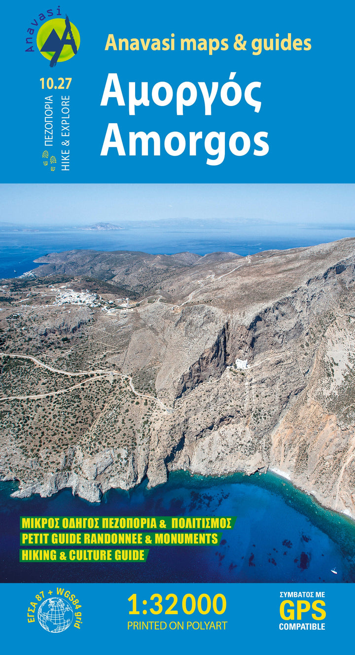 Carte de randonnée n° 10.27 - île d'Amorgos | Anavasi carte pliée Anavasi 
