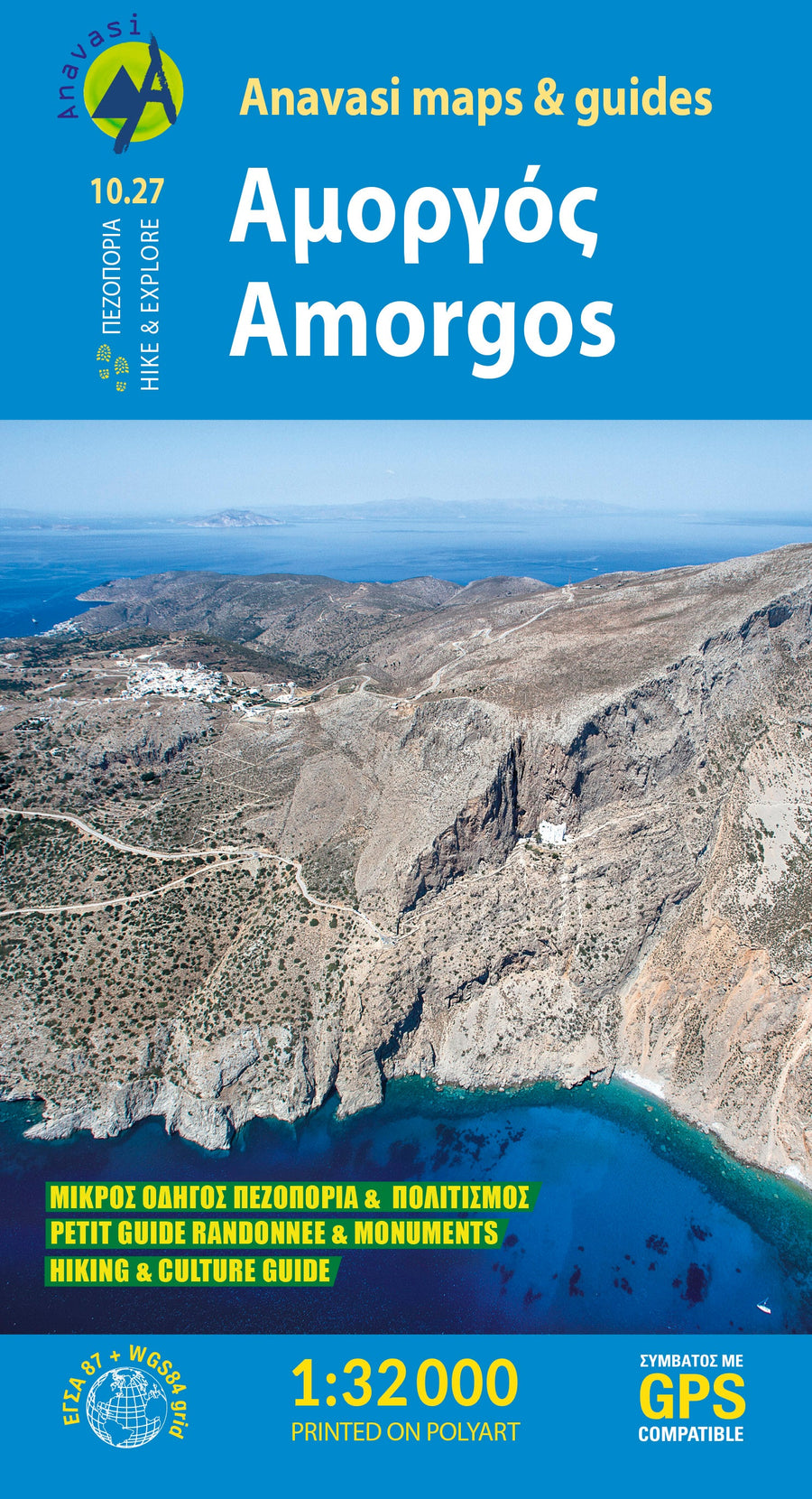 Carte de randonnée n° 10.27 - île d'Amorgos | Anavasi carte pliée Anavasi 