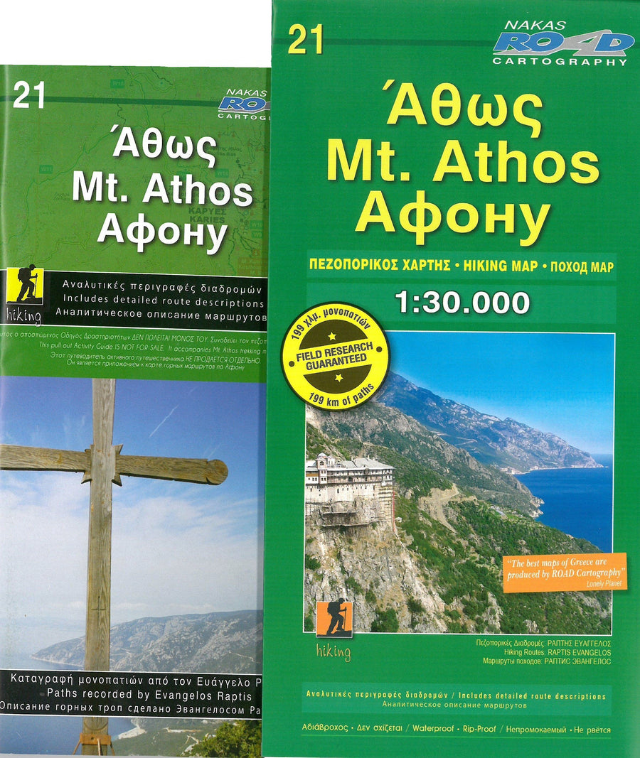 Carte de randonnée n° 21 - Mont Athos | Road Editions carte pliée Road Editions 