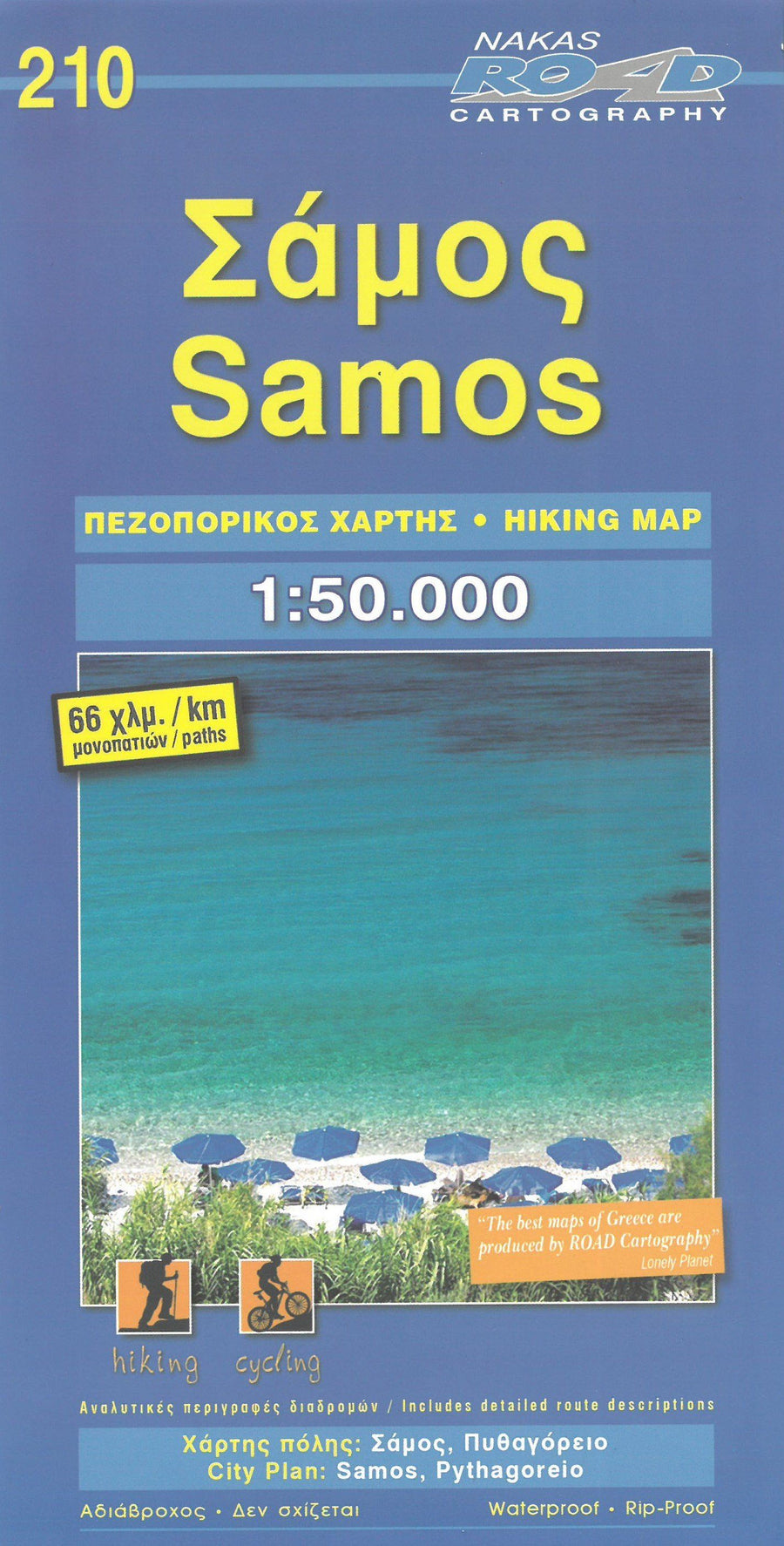 Carte de randonnée n° 210 - Samos | Road Editions carte pliée Road Editions 