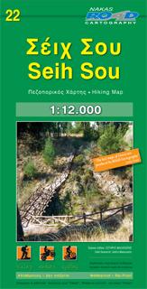 Carte de randonnée n° 22 - Seih Sou / Kedrinos Lofos | Road Editions carte pliée Road Editions 