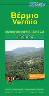 Carte de randonnée n° 25 - Vermion | Road Editions carte pliée Road Editions 