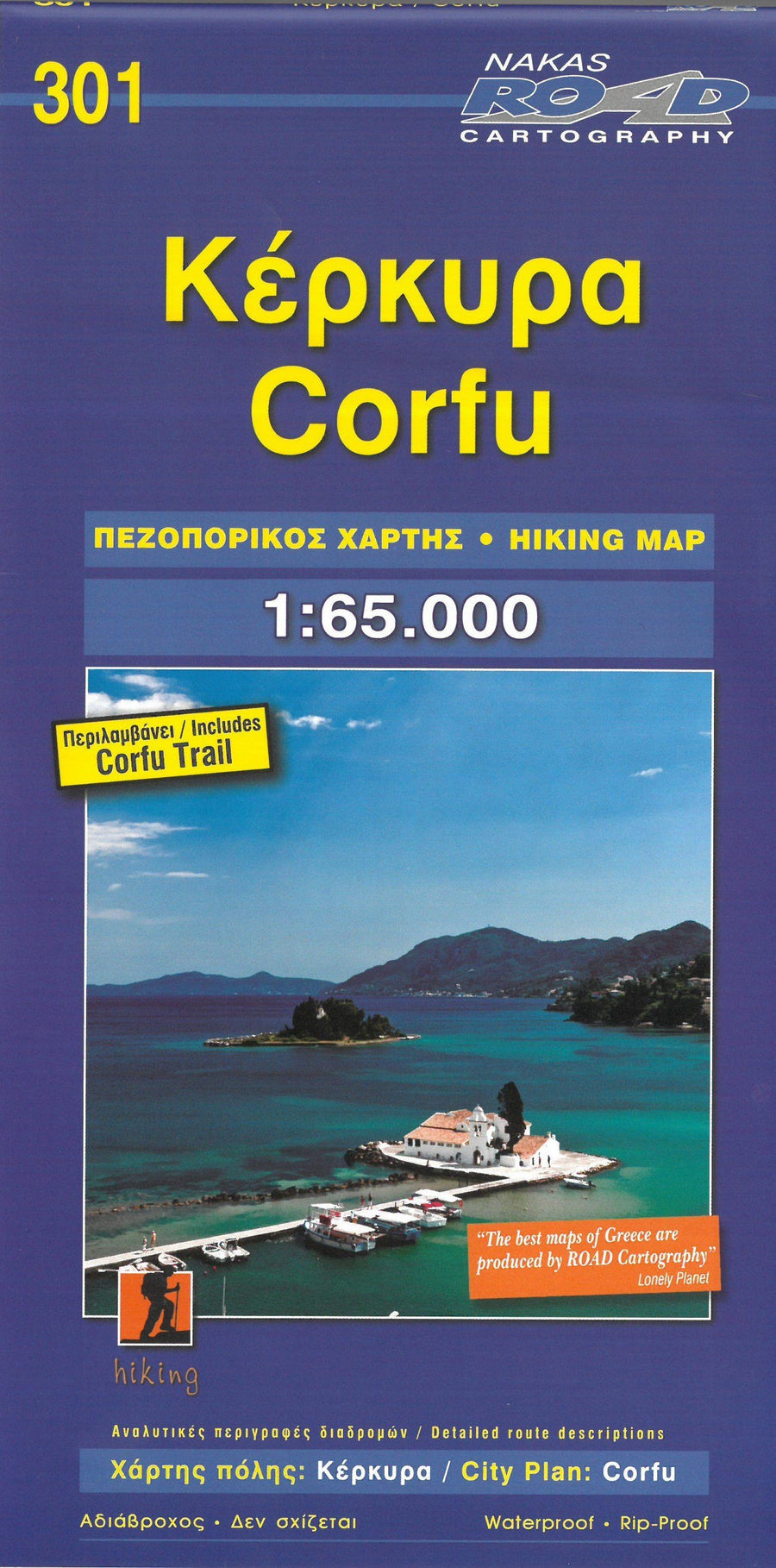Carte de randonnée n° 301 - Corfou | Road Editions carte pliée Road Editions 