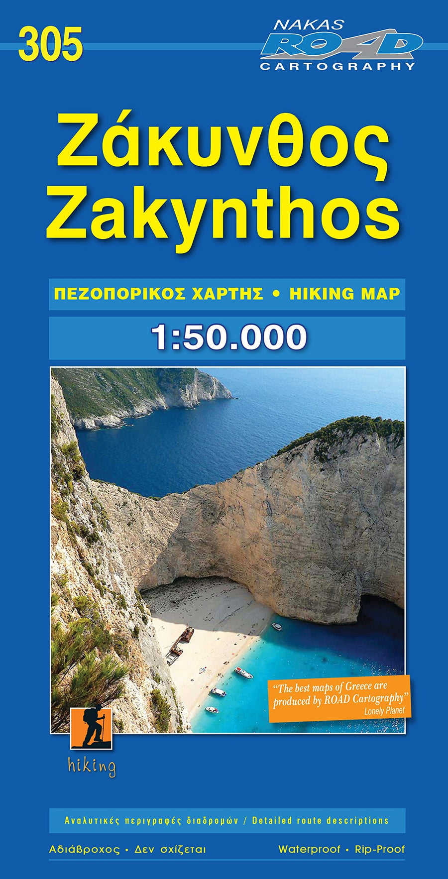 Carte de randonnée n° 305 - Zakynthos | Road Editions carte pliée Road Editions 