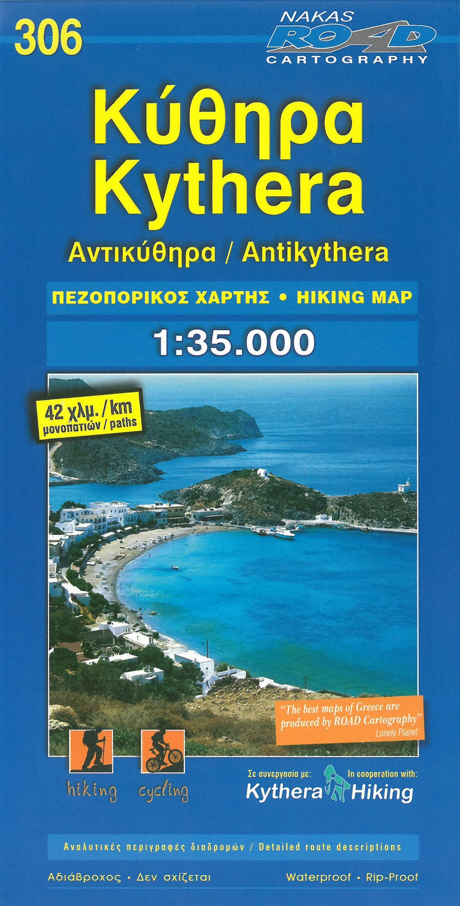 Carte de randonnée n° 306 - Kythira | Road Editions carte pliée Road Editions 