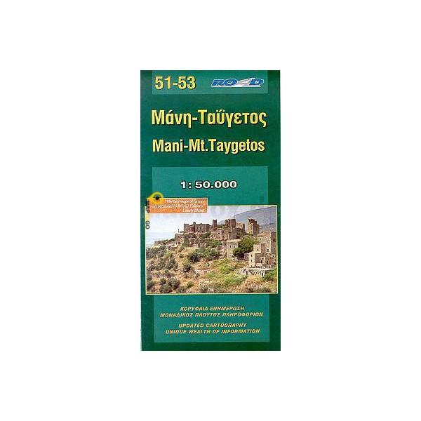 Carte de randonnée n° 51-53 - Mani - Mt. Taygète | Road Editions carte pliée Road Editions 