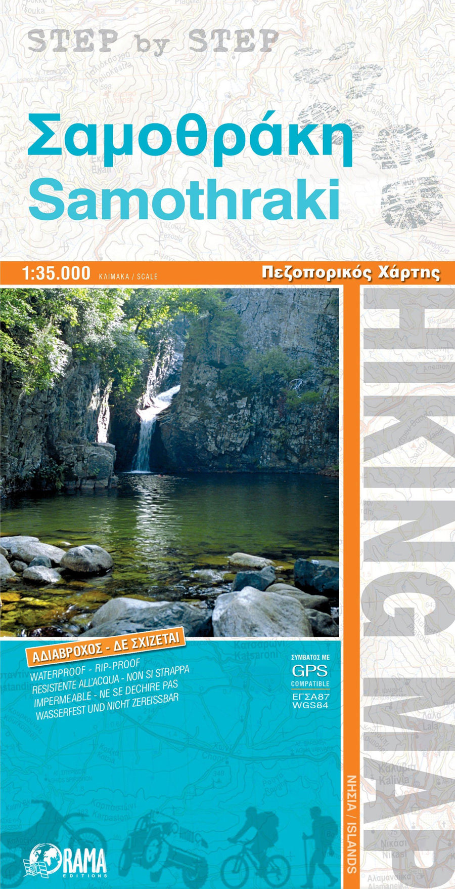 Carte de randonnée - Samothrace - série Step by Step n° 5 (Grèce) | Orama carte pliée Orama 