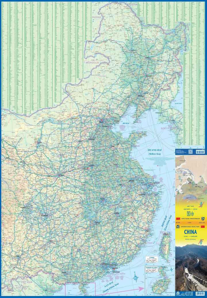 Carte de voyage - Chine | ITM carte pliée ITM 