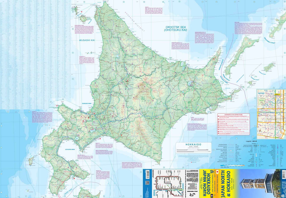 Carte de voyage - Japon Nord & Hokkaido | ITM carte pliée ITM 