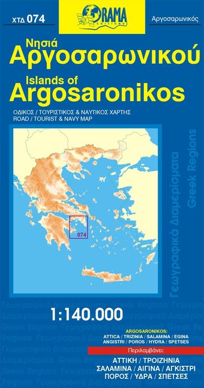 Carte des îles Argo-Saroniques (Grèce) - n° 74 | Orama carte pliée Orama 