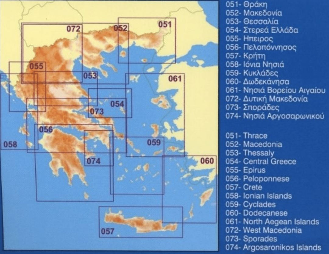 Carte des îles Ioniennes (Grèce) - n° 58 | Orama carte pliée Orama 