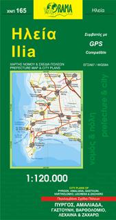 Carte détaillée - Elide (Ilia), n° 165 (Grèce) | Orama carte pliée Orama 