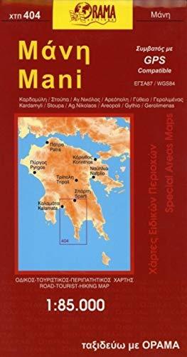 Carte détaillée - Mani / Magne, n° 404 (Grèce) | Orama carte pliée Orama 