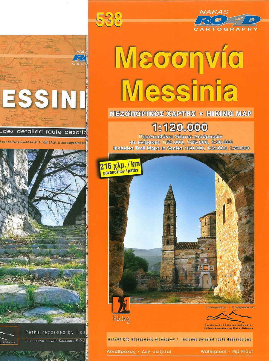 Carte détaillée n° 538 - Messénie | Road Editions carte pliée Road Editions 