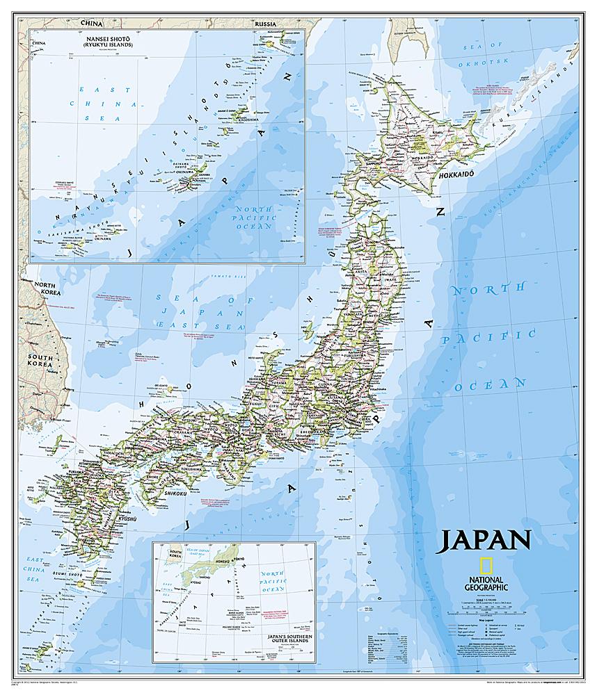 Carte murale (en anglais) - Japon | National Geographic carte murale petit tube National Geographic Papier 