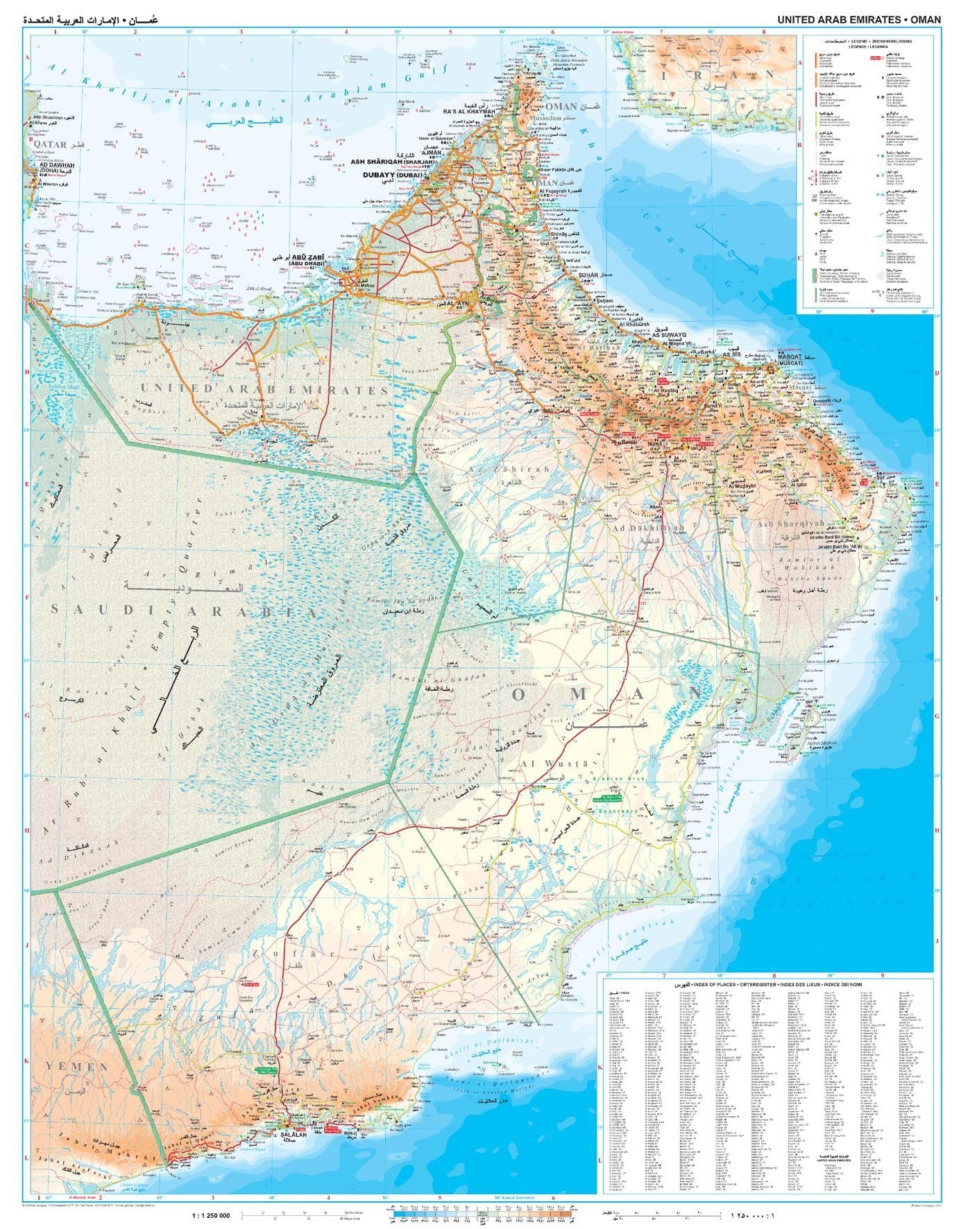 Laminated wall map - Oman, United Arab Emirates (Geographic) - 74 x 94 ...