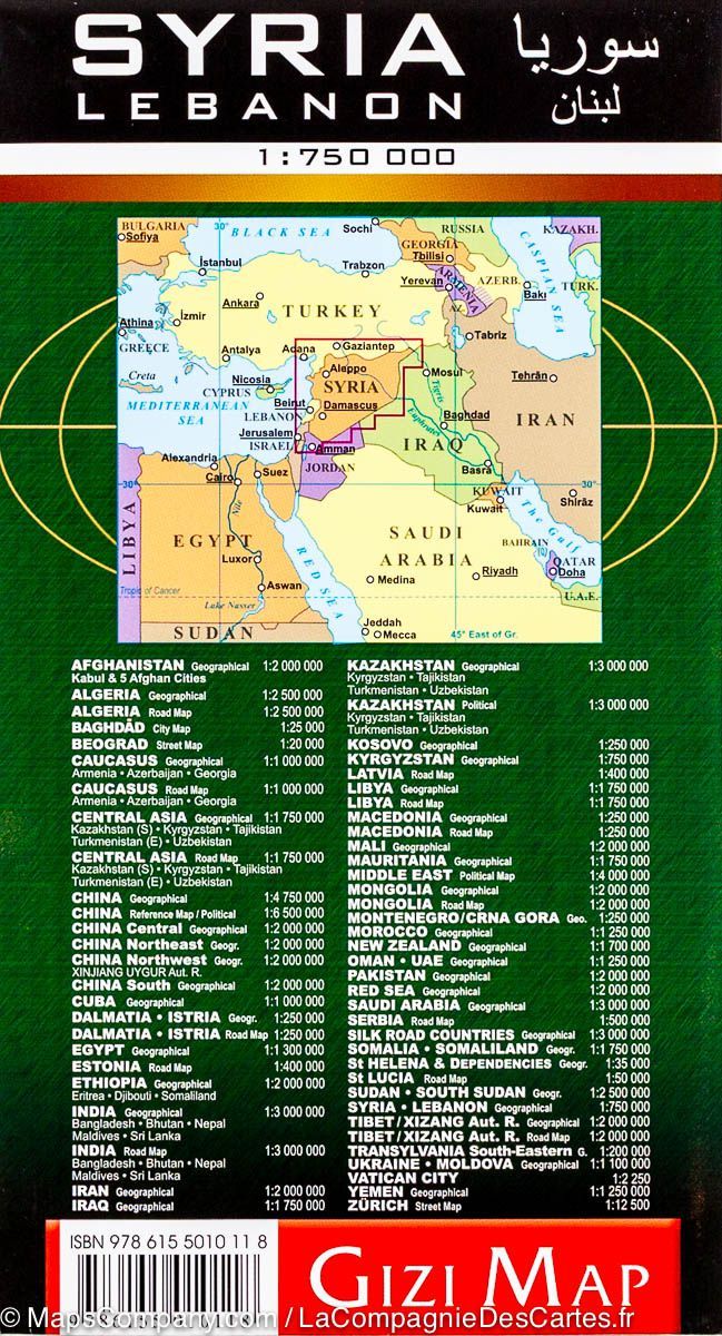 Carte murale plastifiée - Syrie & Liban (géographique) | Gizi Map carte murale petit tube Gizi Map 