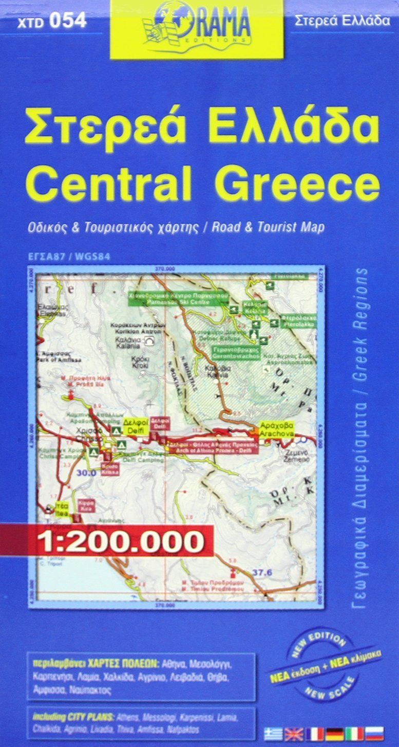 Carte routière - Grèce centrale - n° 54 | Orama carte pliée Orama 