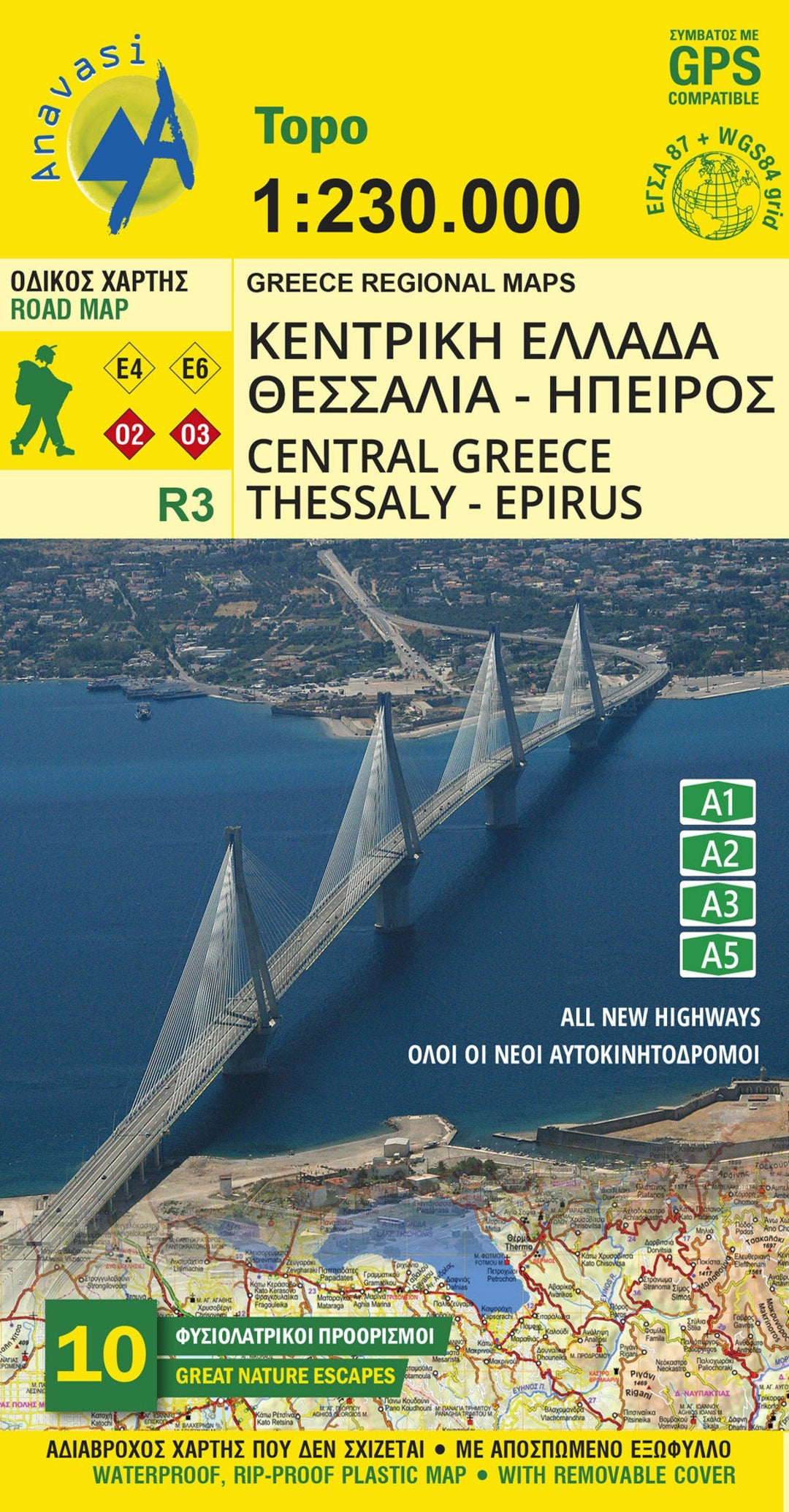 Carte routière - Grèce Centrale, Thessalie, Epire R3 | Anavasi carte pliée Anavasi 