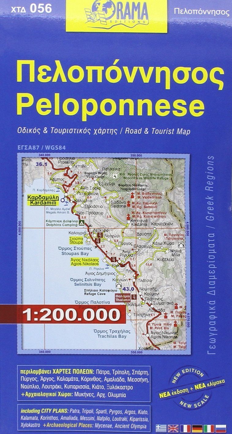 Carte routière - Péloponnèse (Grèce) - n° 56 | Orama carte pliée Orama 