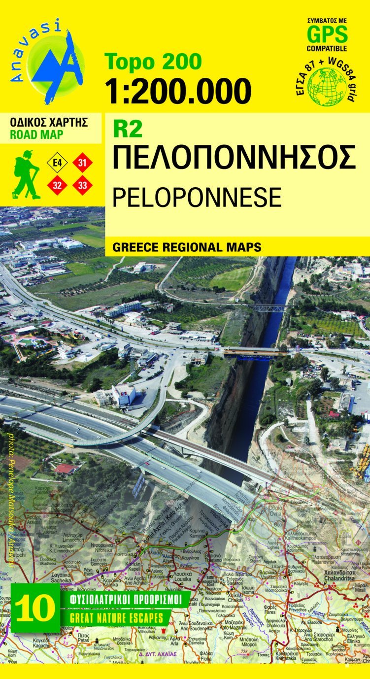 Carte routière - Péloponnèse (Grèce) R2 | Anavasi carte pliée Anavasi 