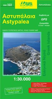 Carte topographique - Astypalée (Astypalea), n° 322 (Grèce) | Orama carte pliée Orama 