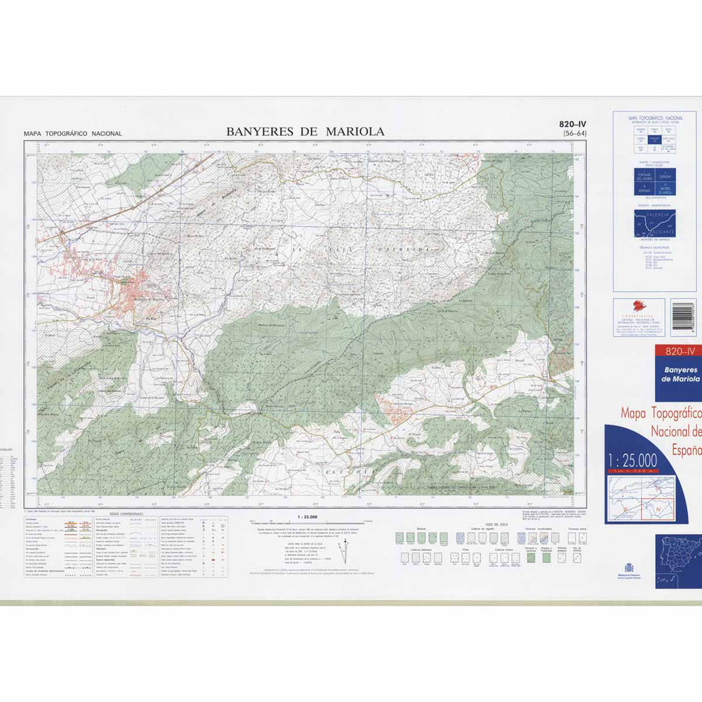 Carte topographique de l'Espagne - Banyeres de Mariola, n° 0820.4 | CNIG - 1/25 000 carte pliée CNIG 