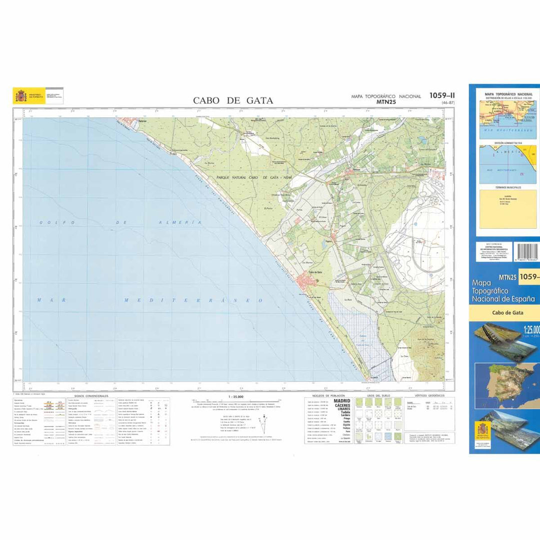 Carte topographique de l'Espagne - Cabo de Gata, n° 1059.2/4 | CNIG - 1/25 000 carte pliée CNIG 